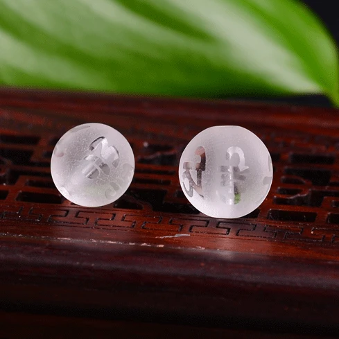 4A Natural White Quartz Crystal Frosted Six Word Mantra Single Bead DIY Jewelry Making