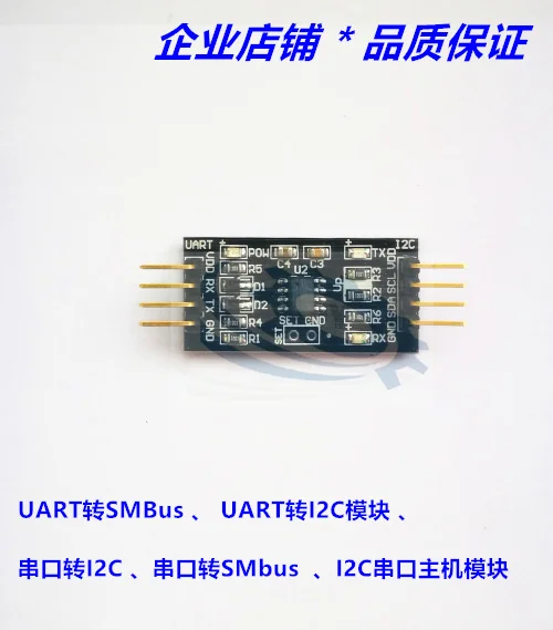 

UART to SMBus / UART to I2C / serial to I2C / RS232 to I2C / I2C serial main module