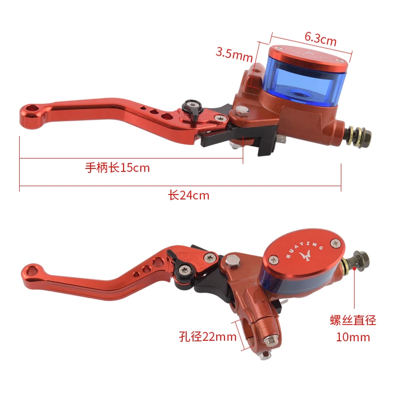 1Pcs CNC Orange Left Right Disc Brake Handlebar Oil Pump for Electric Scooter ATV