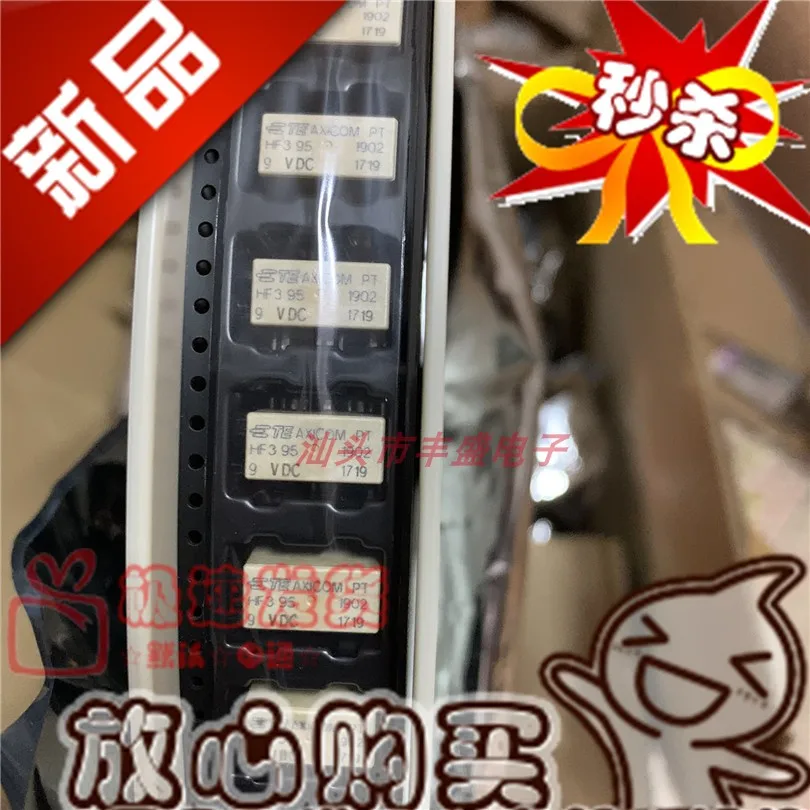 

Free shipping HF3 95 TE/1A 9VDC395 1-1462051-3 10PCS Please note clearly the model