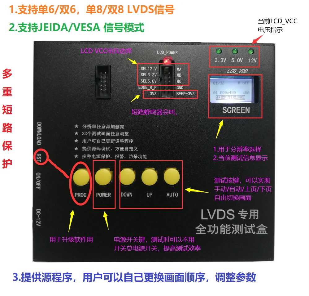 

4K Resolution 8-channel LCD Screen Test Box V BY ONE Signal Lighter 3840x2160