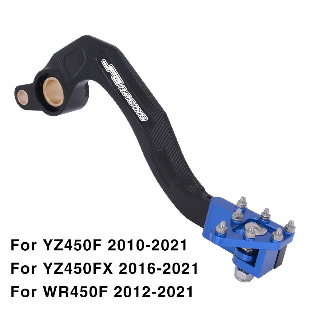 Variant: 303 foot brake