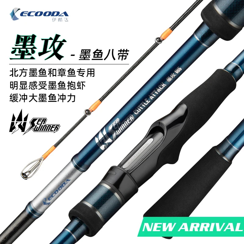 New ECOODA ESCA Squid Octopus Fishing Rod Spinning Casting Rod 1.65m 1.85m FUJI Guides Cuttlefish Rod Sea Fishing Rod Boat Rods