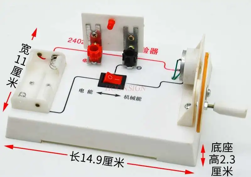 Transformable Experimenter Junior Middle School Physical Mechanics Experimental Equipment Middle School Teaching Instrument