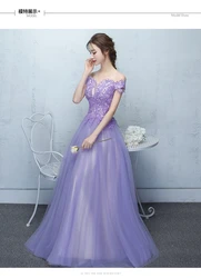 Sparkly Lilac Long Evening Dresses 2022 Elegant Off the Shoulder A-Line Appliques Tulle Formal Dress Wedding Guest Prom Gowns