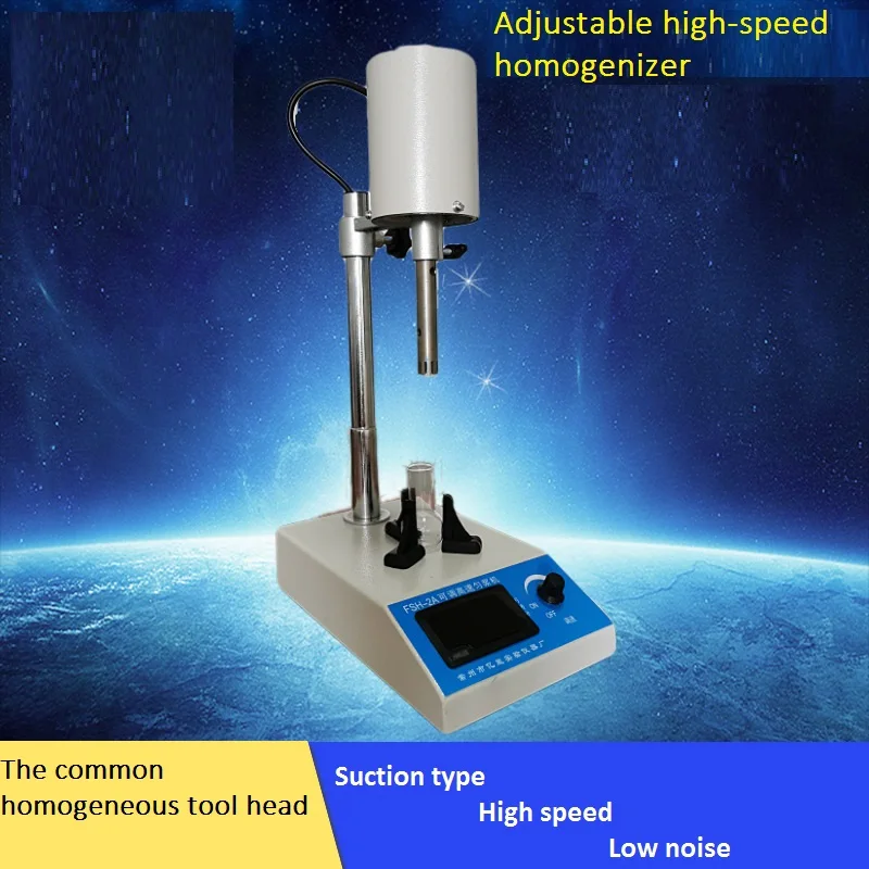 Labor Einstellbare Hohe-Geschwindigkeit Dispersion Homogenisator 185W Digital Display Mixer