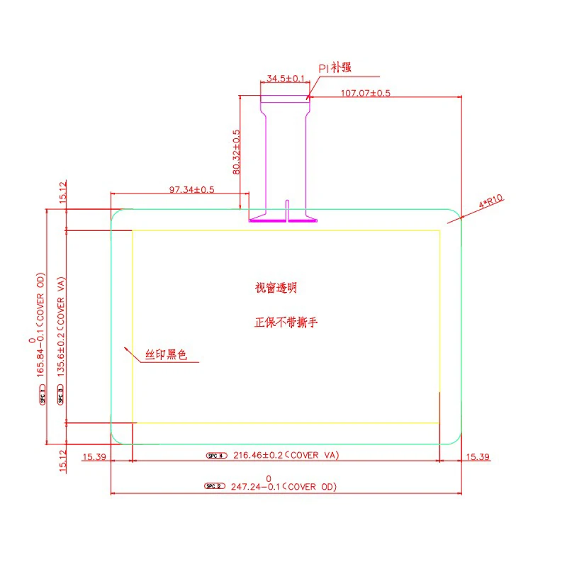 10.1 inch capacitive touch screen, external constant-width bezel, linux window, Android system, plug-and-play without drive