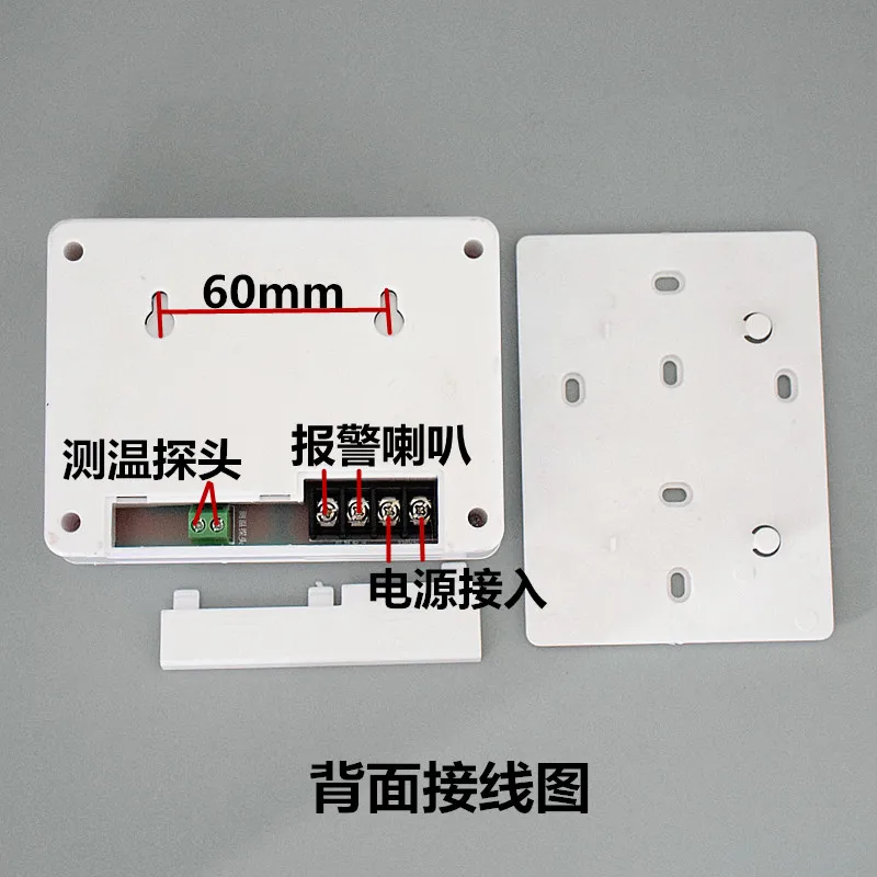 658 Breeding Hatch Warehouse Temperature Alarm Over Temperature Alarm Instrument Switch