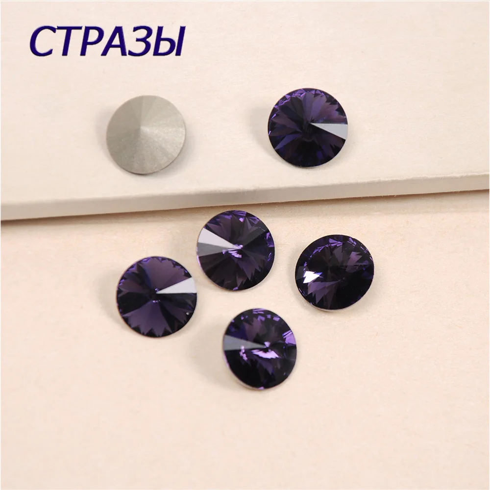 

CTPA3bI Purple Voilet Strass Rivoli Gem Loose Rhinestones Sew On Stone With Claw Setting Glass Sewing Patch For Jewelry Garments