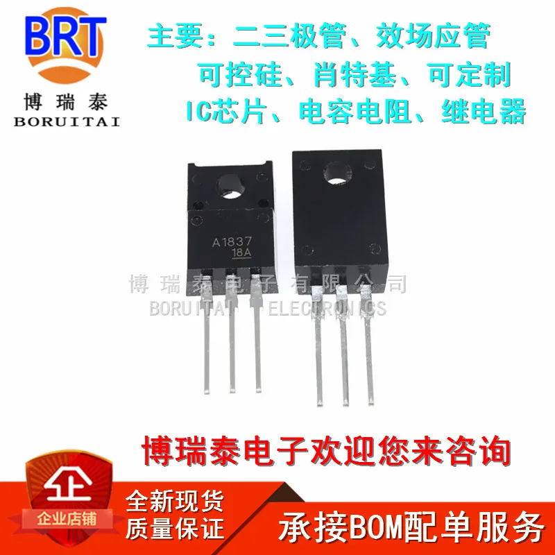 10 sztuk 5pair 5 sztuk 2SC4793 TO220 5 sztuk 2SA1837 TO-220 C4793 A1837 230V 1A każdy oryginalny i tranzystor nowy oryginalny