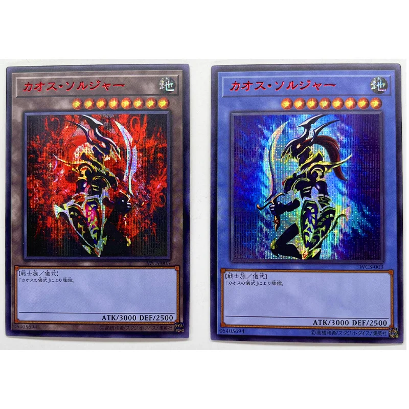 Yu Gi Oh Japanese Black Luster Soldier DIY Toys Hobbies Hobby Collectibles Game Collection Anime Cards