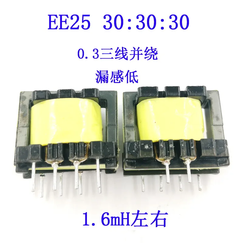 2PCS MOS FET IGBT Pulse Driven Isolation Transformer 20:20:20 / 30:30:30 High Frequency Ee25