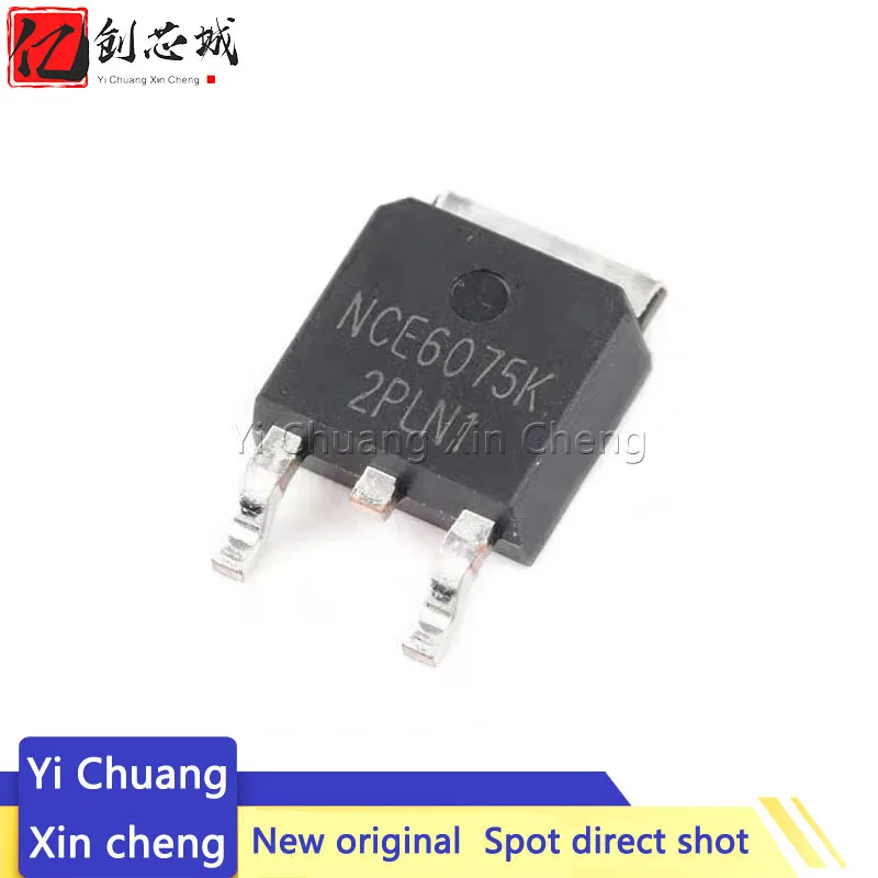 10PCS NCE6075K TO252 MOSFET-N 60V 75A NCE6075 PARA-252 6075K