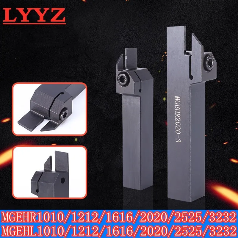 NEW 1PCS MGEHR/MGEHL1010/1212/1616/2020/2525/3232-1/1.5/2/2.5/3/4/5/6, CNC Turning tool rod,lathe tool Tool Holder