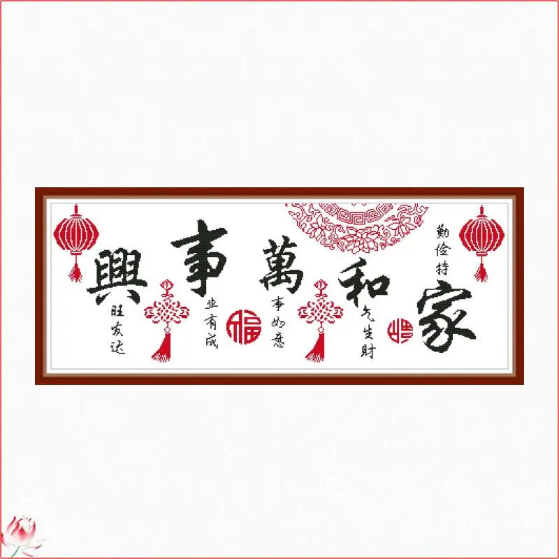 

Harmonious family Chinese Cross Stitch Kit DIY Pattern Embroidery Kit 11CT 14CT Needlework Sets Sewing Kit Home Deco Crafts
