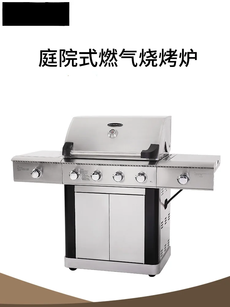 

Thickened stainless steel courtyard gas grill household multifunctional outdoor barbecue grill villa party grill large bbq