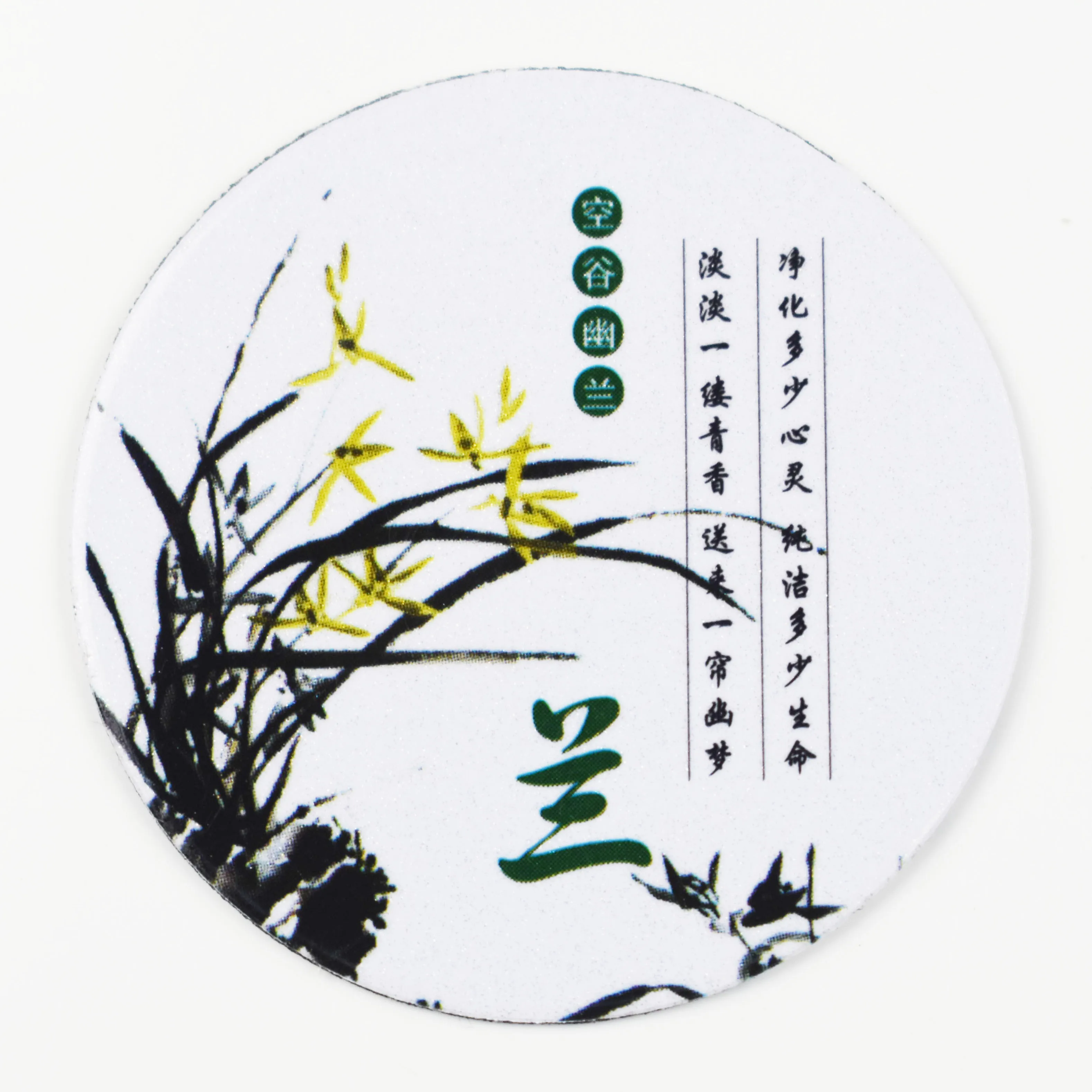 NFC Sticker UID IC Changeable Smart Keyfobs Tags RFID 13.56MHz Block 0 Sector Writable anti-jamming mobile phone sticker