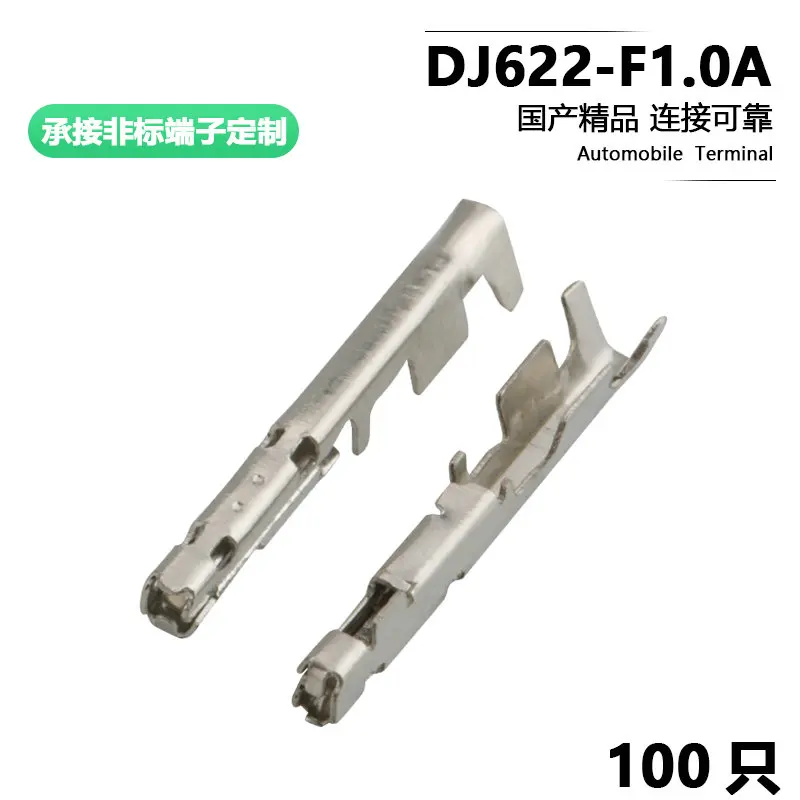 50PCS m34s75c4f2 applicable to Jae new energy vehicle connector dj622-f1.0a