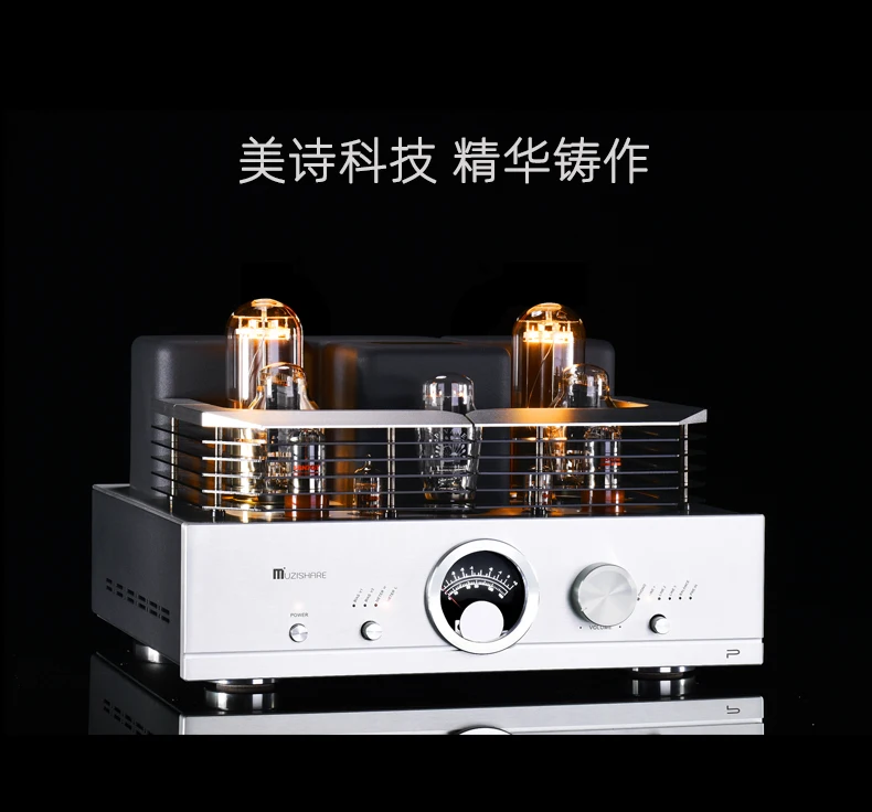 NEW MUZISHARE R100 Tube Amplifier 300B Drive 845/211/805 Blanced Combined 50W Power Tube Amplifier