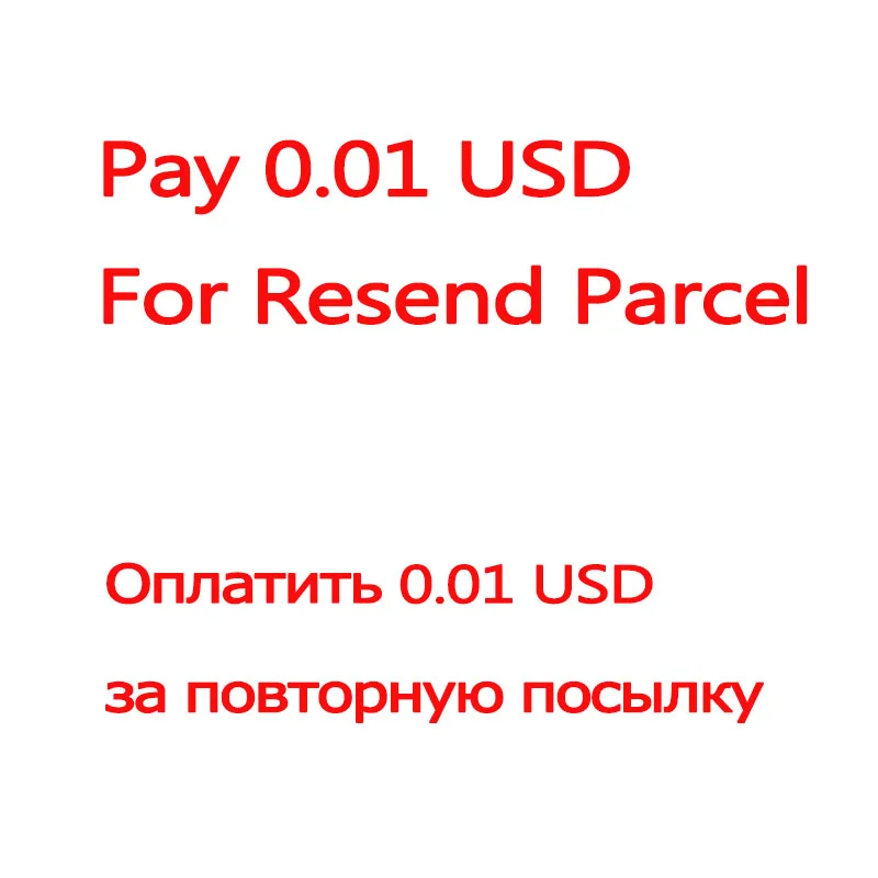 

Only For Resend Parcel Or Extra Charge