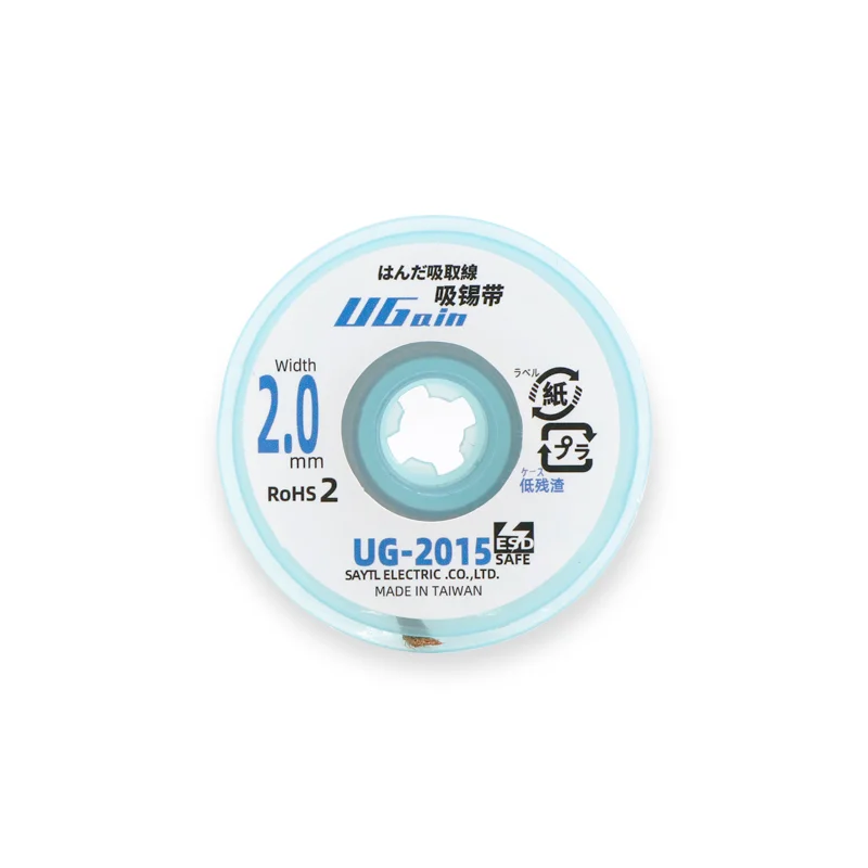 はんだ除去剤UG-2015,幅2.0mm,長さ1.5m,はんだ除去剤,ワイヤー,鉛コード,フラックスbga修理ツール,1個