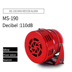 미니 금속 모터 사이렌 산업용 알람 소리 전기 가드, 도난 방지 광산 경보 MS-190, AC 220V, 110V, DC 12V, 110DB