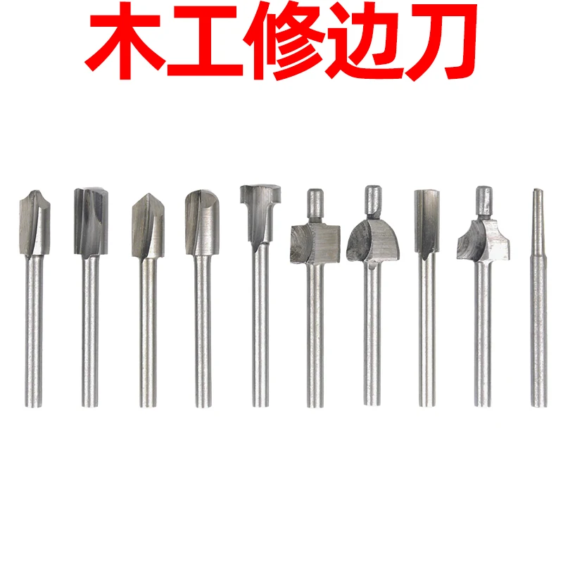 electric woodworking milling cutter set Pattern carving and polishing trimming Slotting knife with round handle NO.C0379