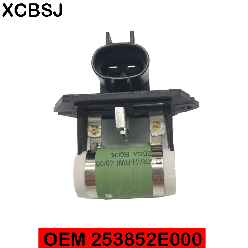 Cooling Fan Resistor for Hyundai Tucson  for KIA Sportage Ge-nesis Coupe  OEM 25385-2E000 253852E000