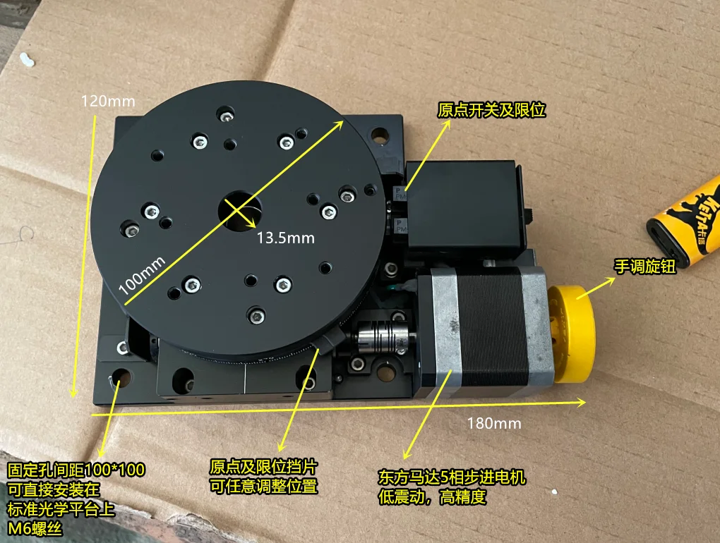 High Precision Worm Gear 42 Stepper Motor Turntable Hollow With Scale