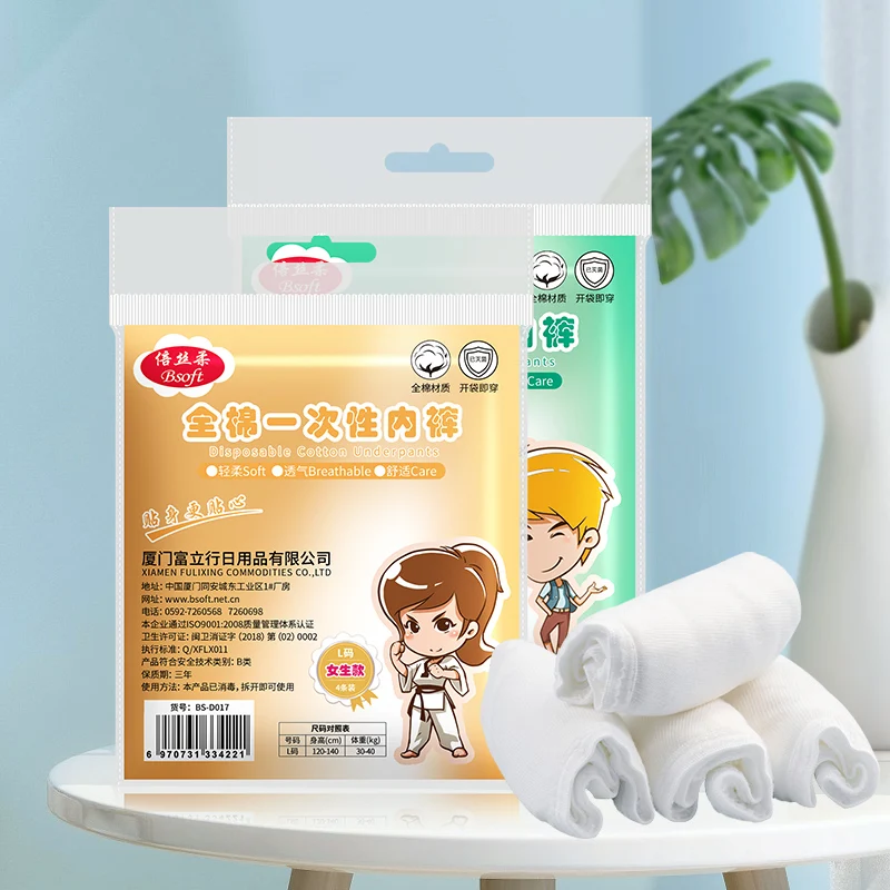 12 Pieces Disposable Cotton Underwear For Teenagers Students Outdoor Travel White Plastic Bag Pack Eight Years Old Boys Girls