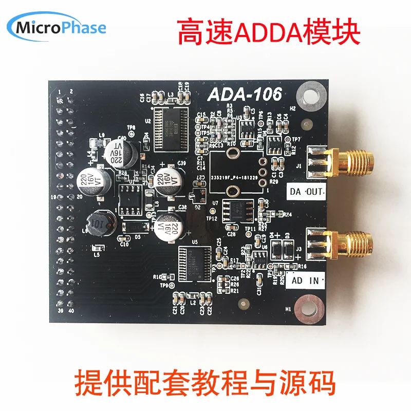 

High-speed AD DA Sub-card Is Equipped with FPGA Micro-phase Development Board ADA106