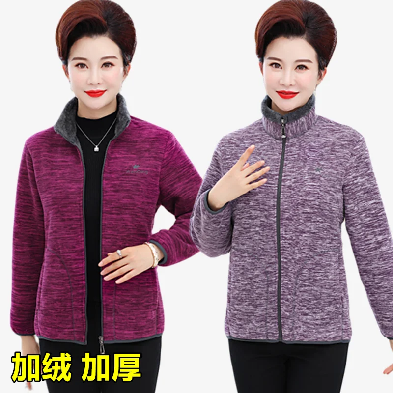 Middle-aged women Stand-collar Polar fleece Jacket Thick velvet Loose Casual Coat Warm Female Zipper Sweatshirts Outwear Tops