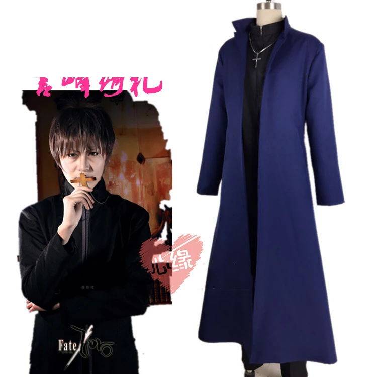 Anime Fate Stay Night Cosplay Costumes Kotomine Kirei Cosplay Costume Halloween Carnival Party Game FGO Cosplay Costume wig