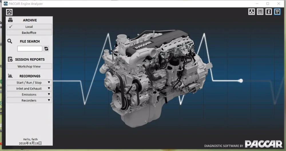 ENGINE ANALYZER V4.4 For Paccar.