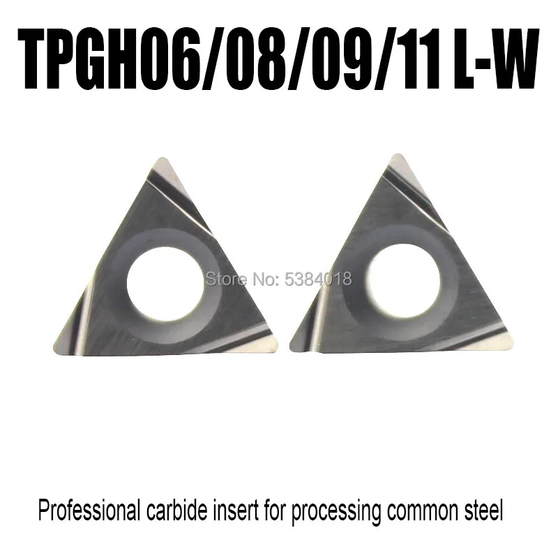 TPGH1103/1602/0802/0902 02/04L-W Boring Bar Internal Turning tool Cermet inserts blade Turning cutting tools for Commom steel