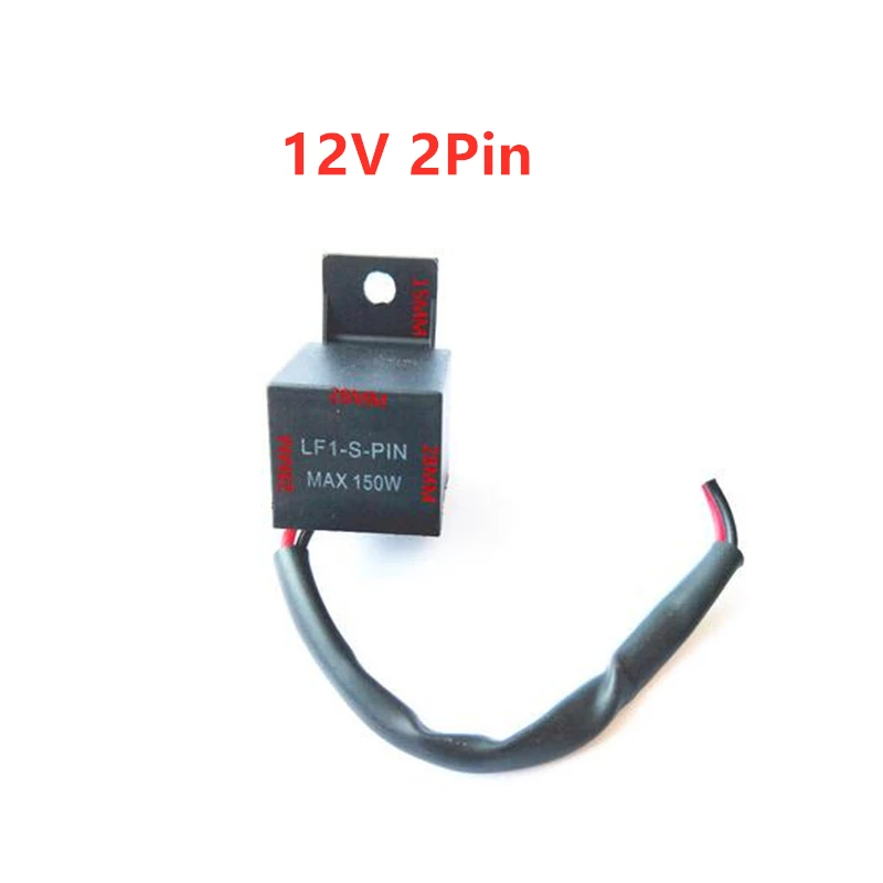 10PCS 12V Motorcycle Bicycle Flash Relay Two Wire 150W LF1-S-PIN LED Universal Flasher