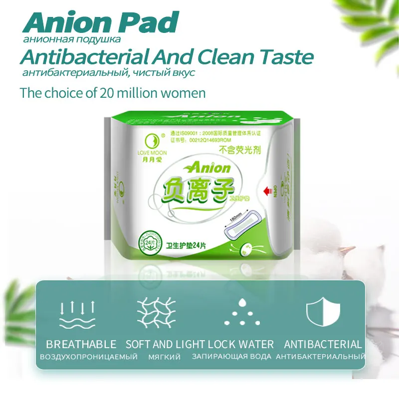 10 Pack Love Moon Anion Sanitary Pads 100% Cotton Anion Pads Winalite Anion Love Moon Strip Panty Liner Feminine Hygiene Product