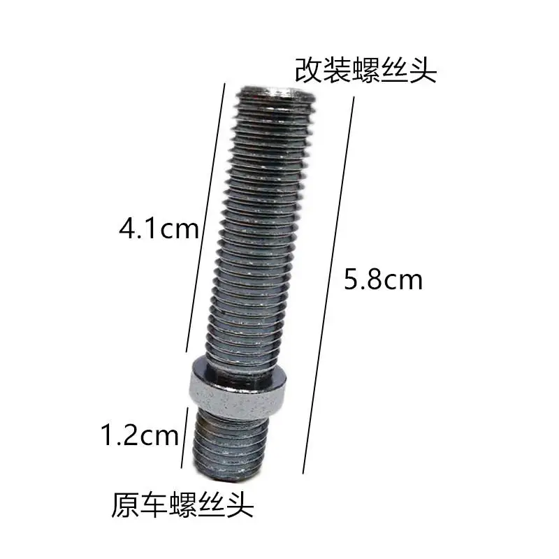 Automobile Refitted Wheel Hub Reverse Series Screw M12 * 1.5 / M14 * 1.5 Screw Bolt 58mm, A Set Of 20