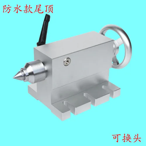 Engraving Machine Accessories Movable Tail Tip, Tail Tip, Thimble, Tail Seat, Live Center