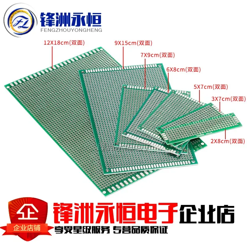 20PCS/Lot 5x7 4x6 3x7 2x8cm Double Side Prototype Diy Universal Printed Circuit PCB Board Protoboard pcb kit