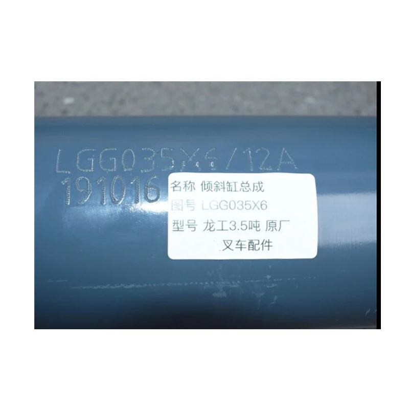 Longgong 3.5t tilt cylinder LGG035X forward tilt pump hydraulic cylinder  for Longgong lg35 forklift