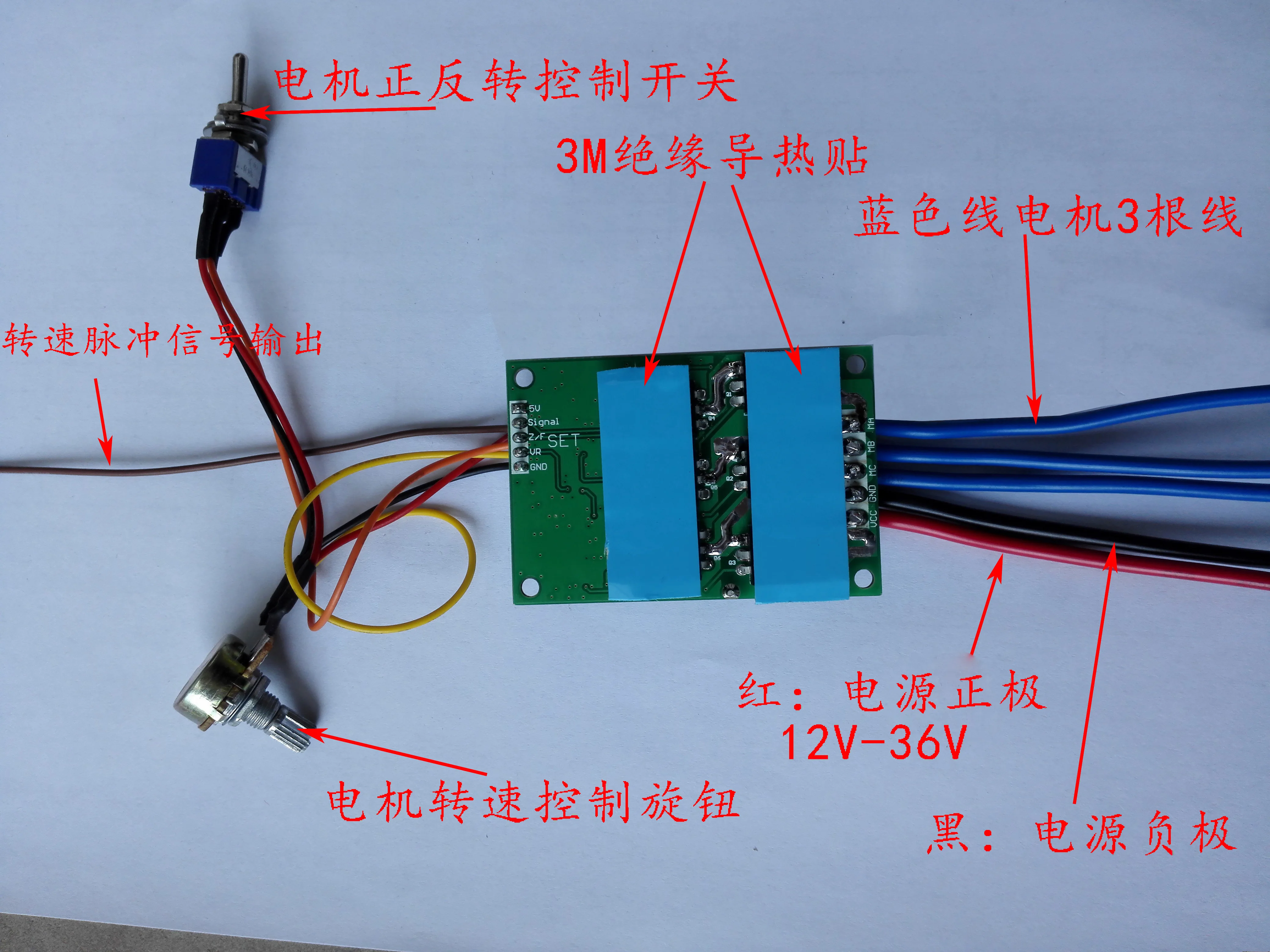 JY01 High power full drive plate driver 12V36V No Hall motor controller 200W500W with wire