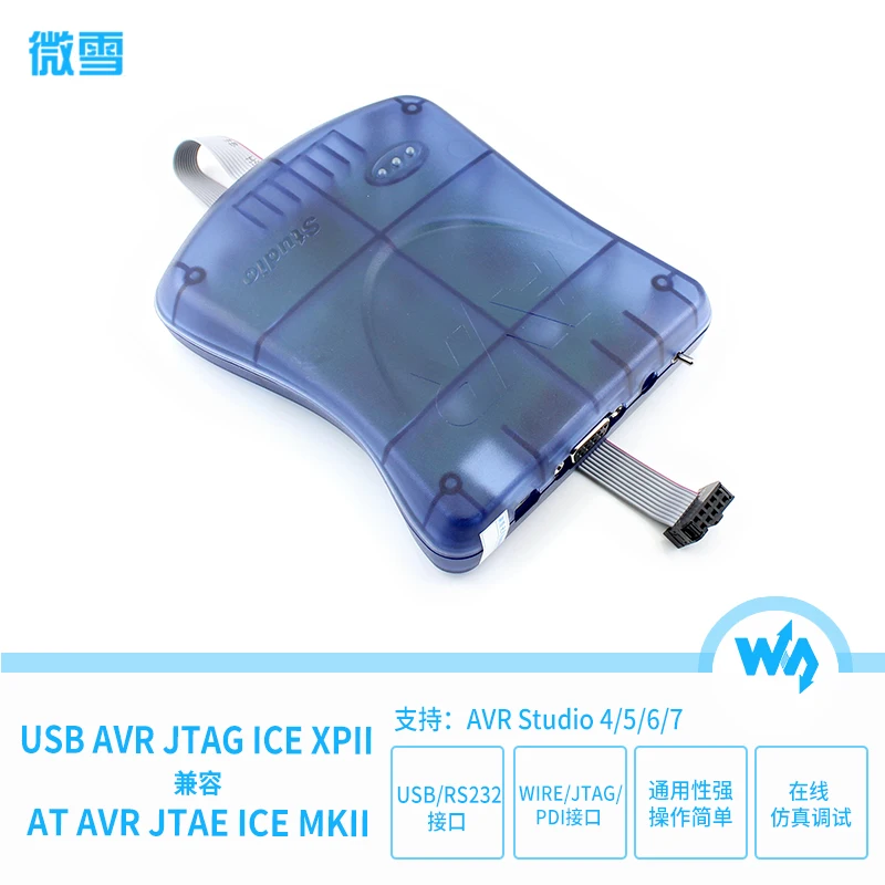 Waveshare USB AVR JTAG Ice Xpii Compatible with Atmel Jtagice MkII