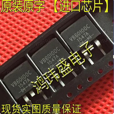 

Free shipping 100PCS VB60100C VB60100 TO-263