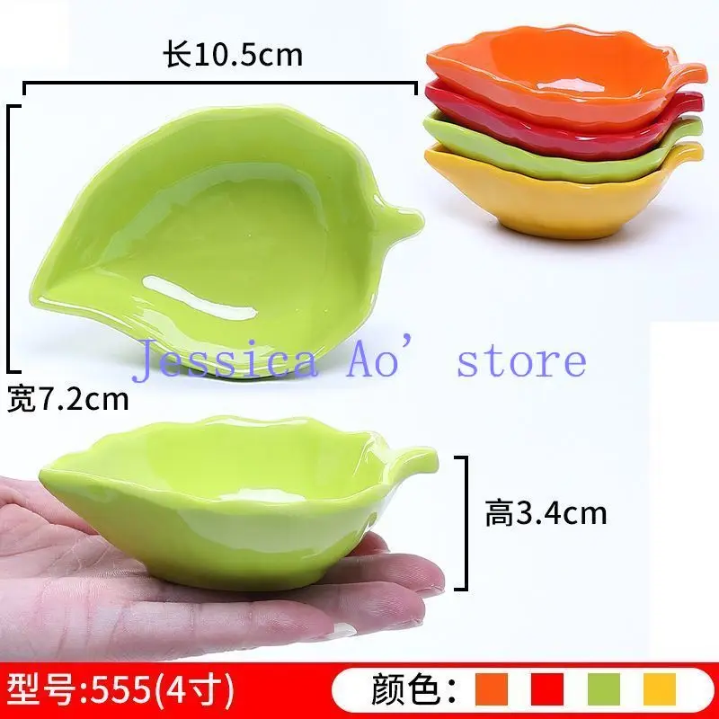 

5pcs Creative Leave Shape Soy Sauce Dish Seasoning Bowl Restaurant Small Dishes Wholesale Bowls and Plates Cute Bowl Set