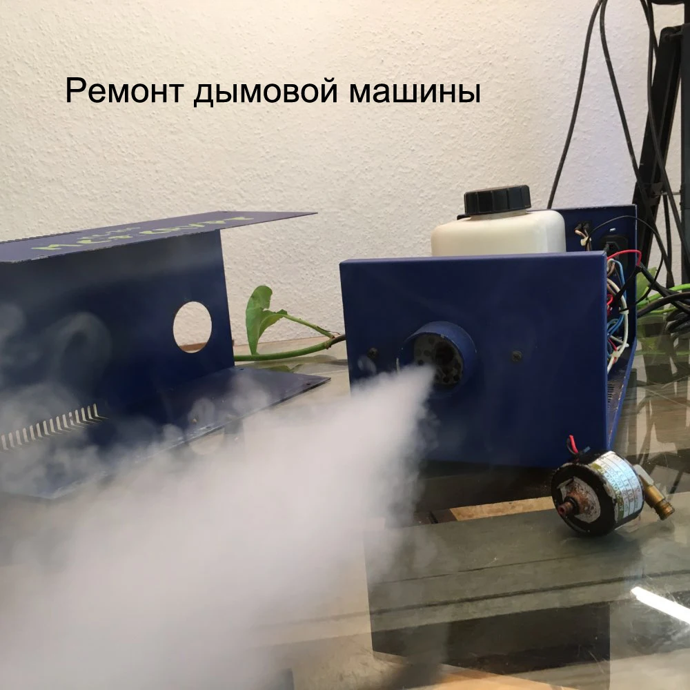 Bomba de humo de 2 piezas y 31W, máquina de humo de 1200/1500w, bomba de aceite dedicada, piezas de fiesta de escenario, máquina de humo de niebla