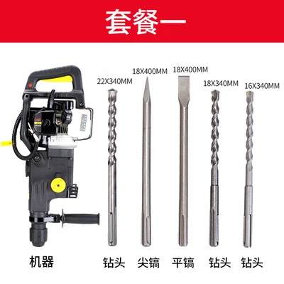 

FL1989 Impact Drill Gasoline Cordless Dual Use Gasoline Power Hammer & Drills & Picks Drilling Machine Cordless Drill