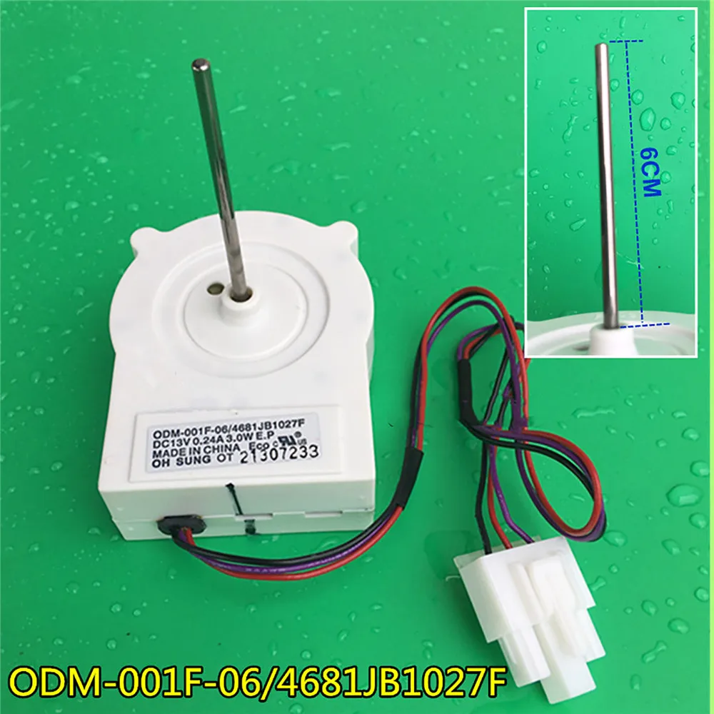 Universal Refrigerator DC Fan Motor Replacement OMD-001F-06/4681JB1027F Brushless Motor for Refrigerator Accessories