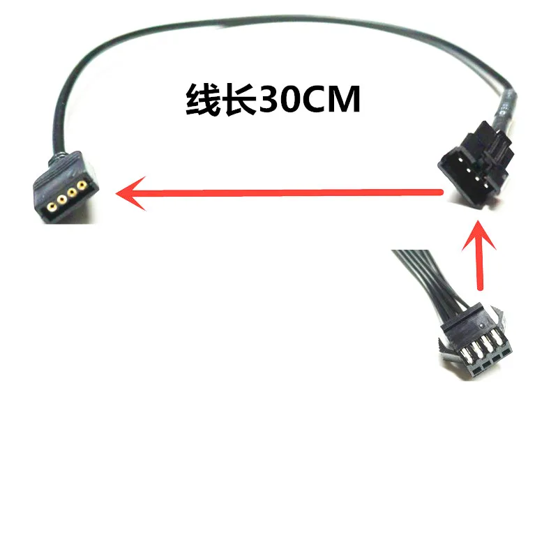 항공기 헤드 RGB 변환 라인 심포니 5V3 핀 12V4 핀 아우라 동기화