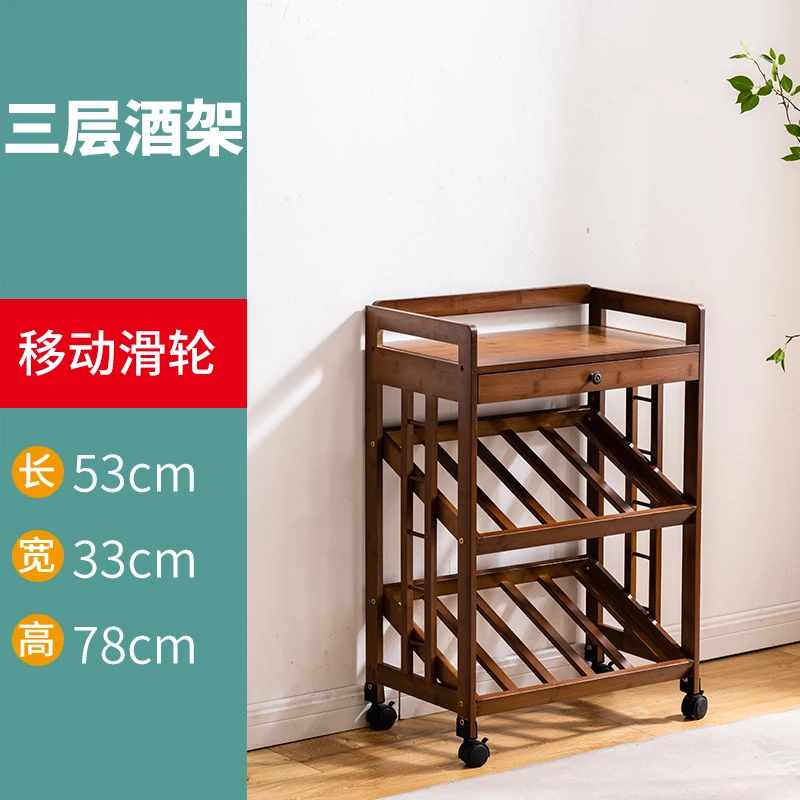 3-layer Wine Rack 53x33x78cm Quality Bamboo Living Room Wine Holder Restaurant Wine Shelf Optional Stainless Steel Cup Holder